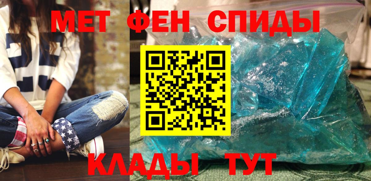 АМФ  Amphetamine VHQ  Вход с VPN  Зерноград 