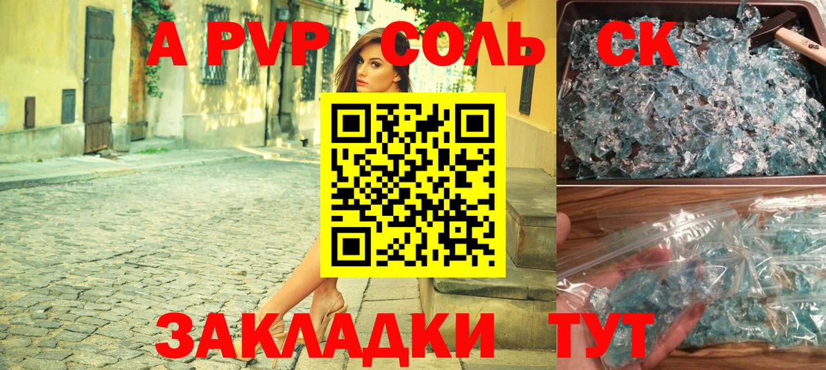 А ПВП СК КРИС Зерноград