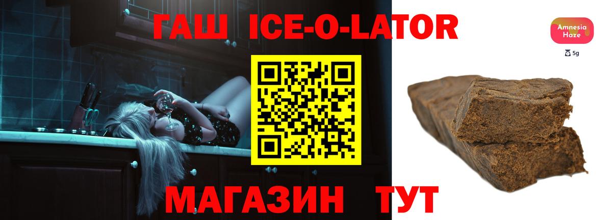 ГАШИШ гашик Зерноград
