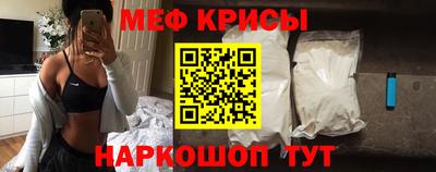 стафф Чапаевск