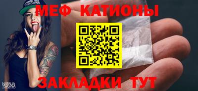 альфа пвп Чебаркуль