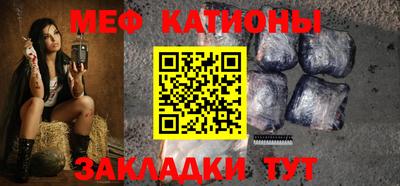 стафф Чапаевск
