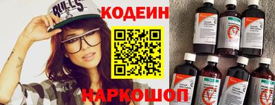 альфа пвп Чебаркуль