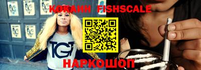 стафф Чапаевск