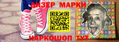 стафф Чапаевск