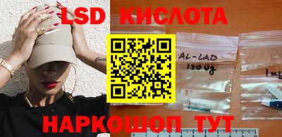 стафф Чапаевск