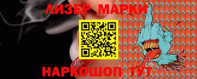 альфа пвп Чебаркуль