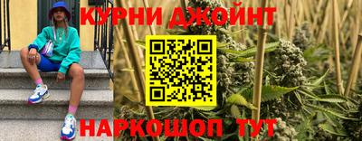 стафф Чапаевск