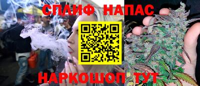 альфа пвп Чебаркуль