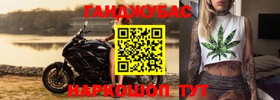 стафф Чапаевск