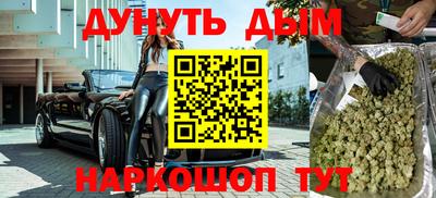 стафф Чапаевск