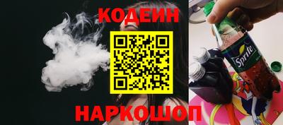стафф Чапаевск