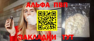 стафф Чапаевск
