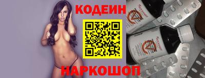 стафф Чапаевск
