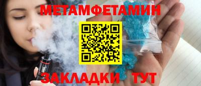 прущий лед Чебоксары