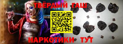 стафф Чапаевск
