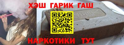 стафф Чапаевск