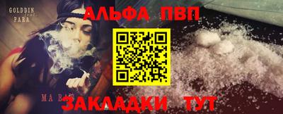 стафф Чапаевск