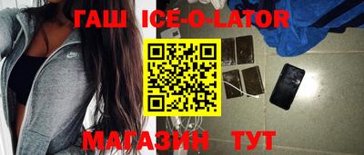 прущий лед Чебоксары