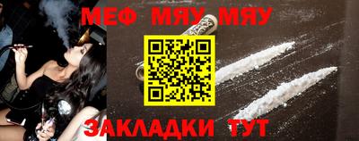 стафф Чапаевск