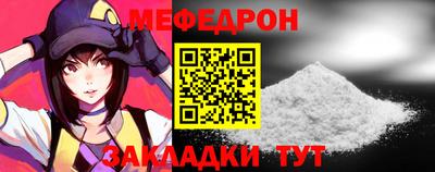 стафф Чапаевск