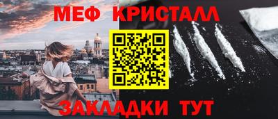 альфа пвп Чебаркуль