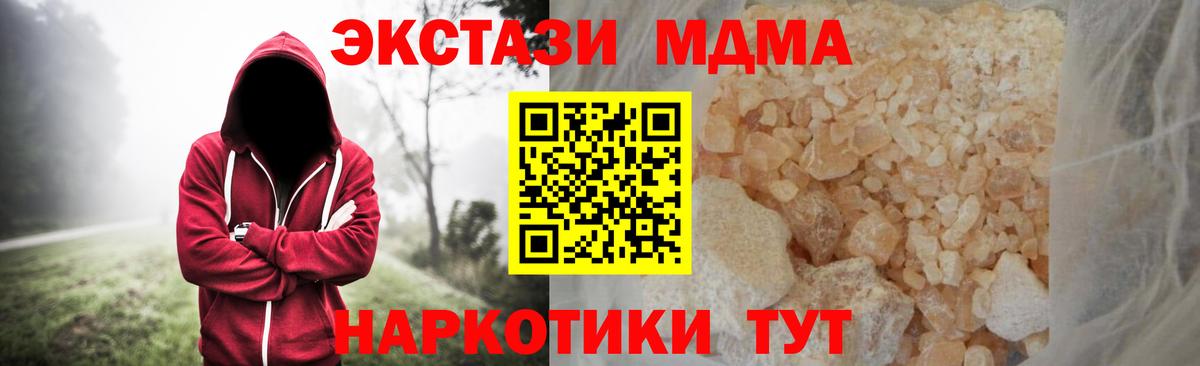 Зерноград  MDMA молли  MDMA молли  Вход с VPN 