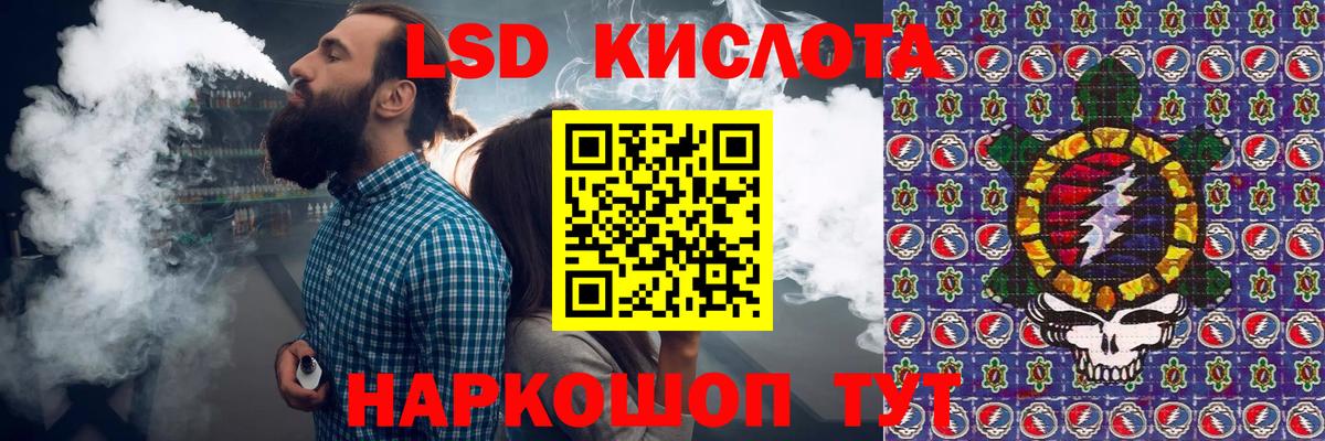 Наркотические марки 1,5мг  Вход с VPN  Марки N-bome  Наркотические марки 1,5мг  Зерноград 