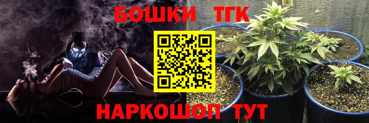 Бошки марихуана конопля Зерноград